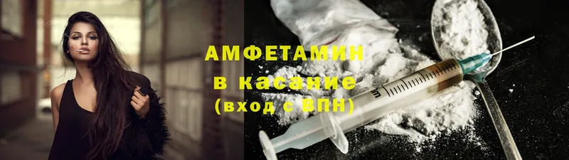 Amphetamine 98%  Гаврилов Посад 