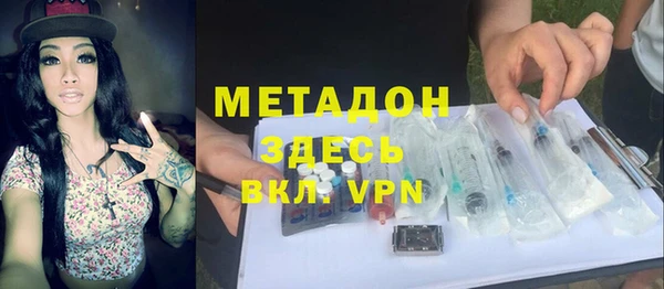 MDMA Богородицк